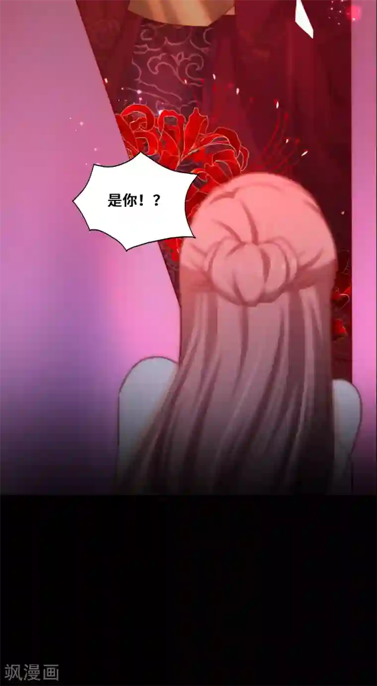 我家公子是上仙第2季3话 娘子，你想为夫么？