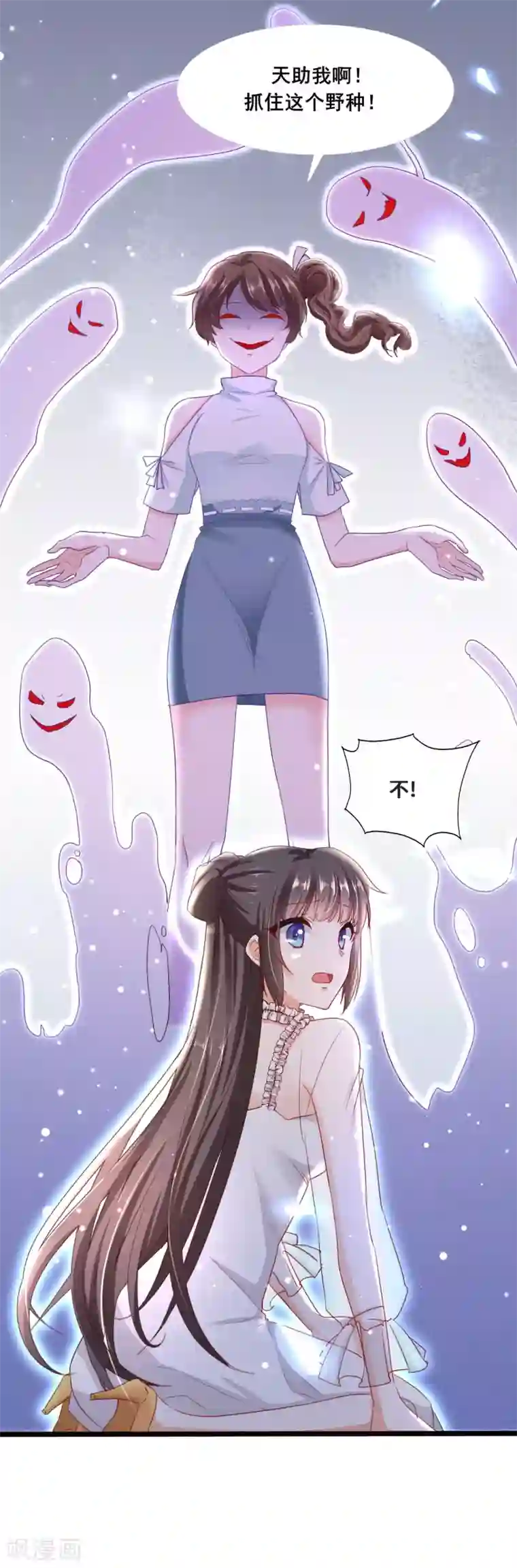 我家公子是上仙第2季3话 娘子，你想为夫么？