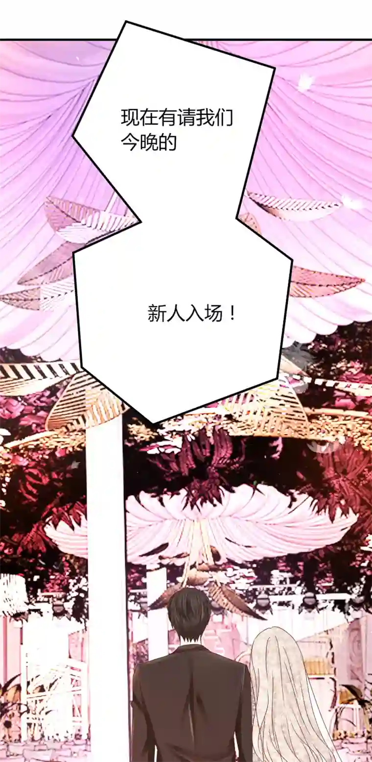 我就是要红最终话 我的未婚妻，该戴戒指了