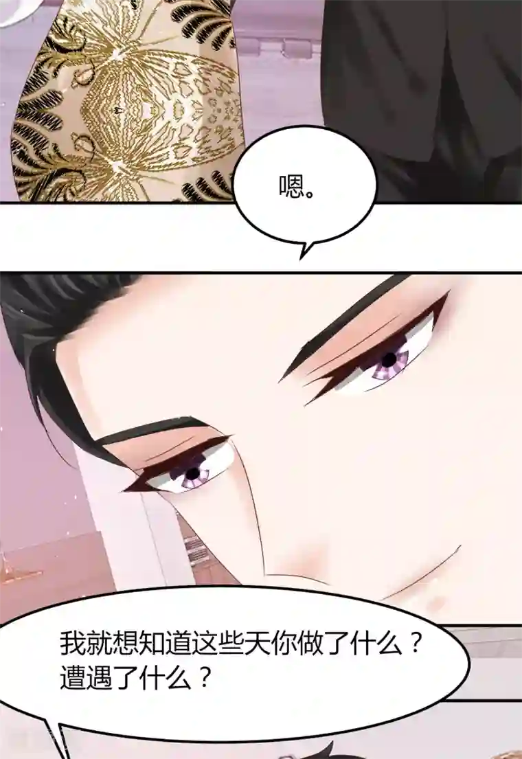 我就是要红最终话 我的未婚妻，该戴戒指了