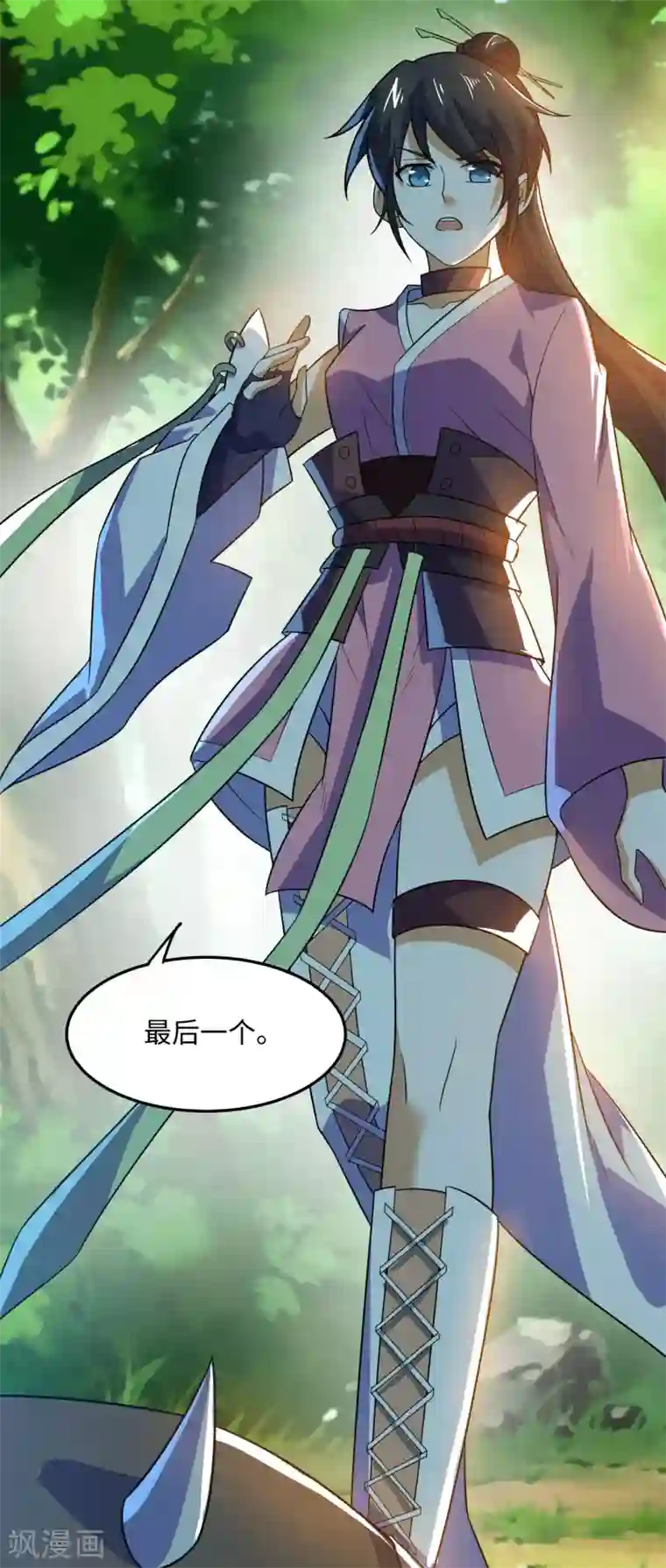 神武帝尊第76话 力量内化