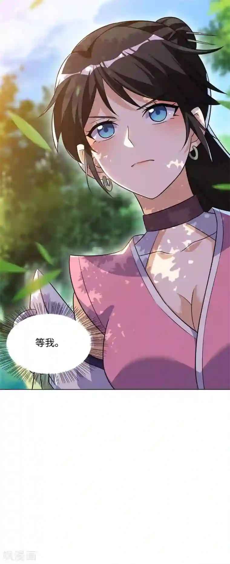 神武帝尊第76话 力量内化