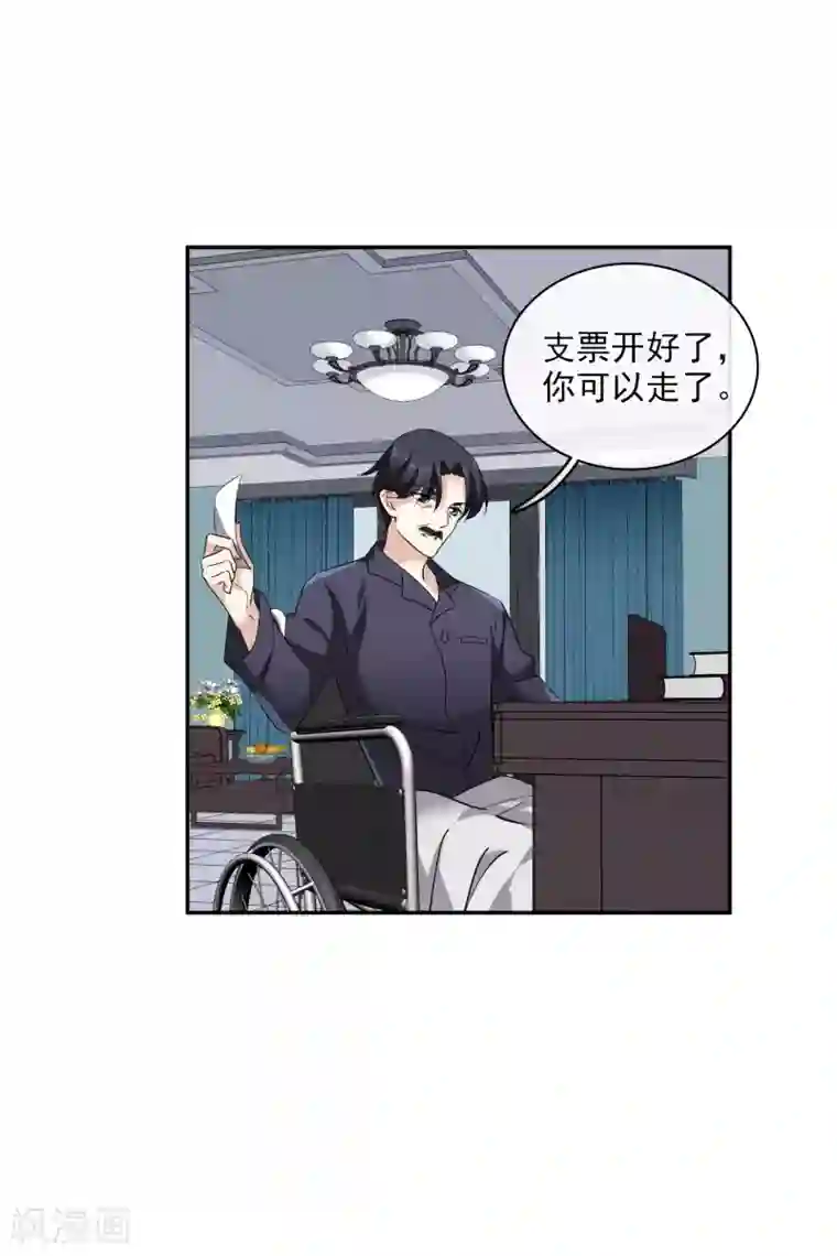 人质恋人第54话1 挟持林父