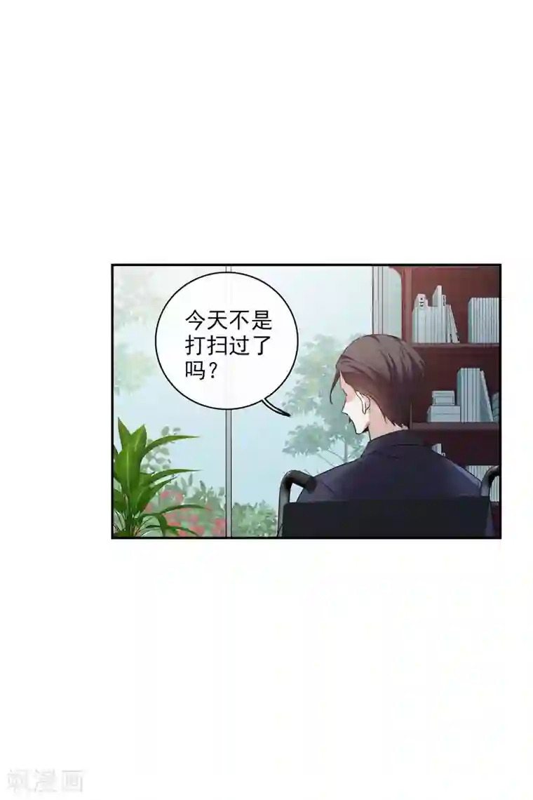 人质恋人第54话1 挟持林父