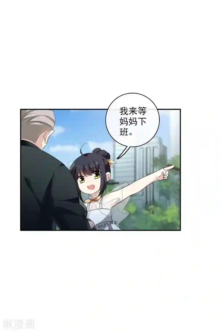 人质恋人第54话1 挟持林父