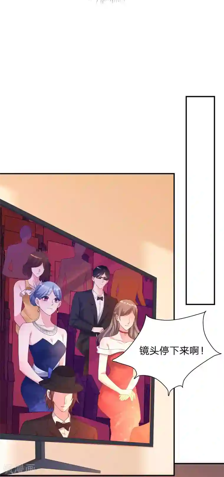 我被总裁黑上了！第345话