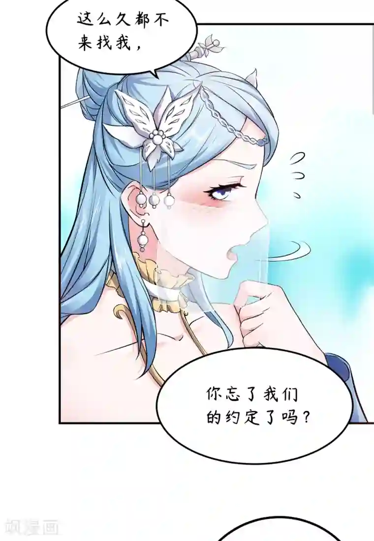 妖道至尊第二季来了！