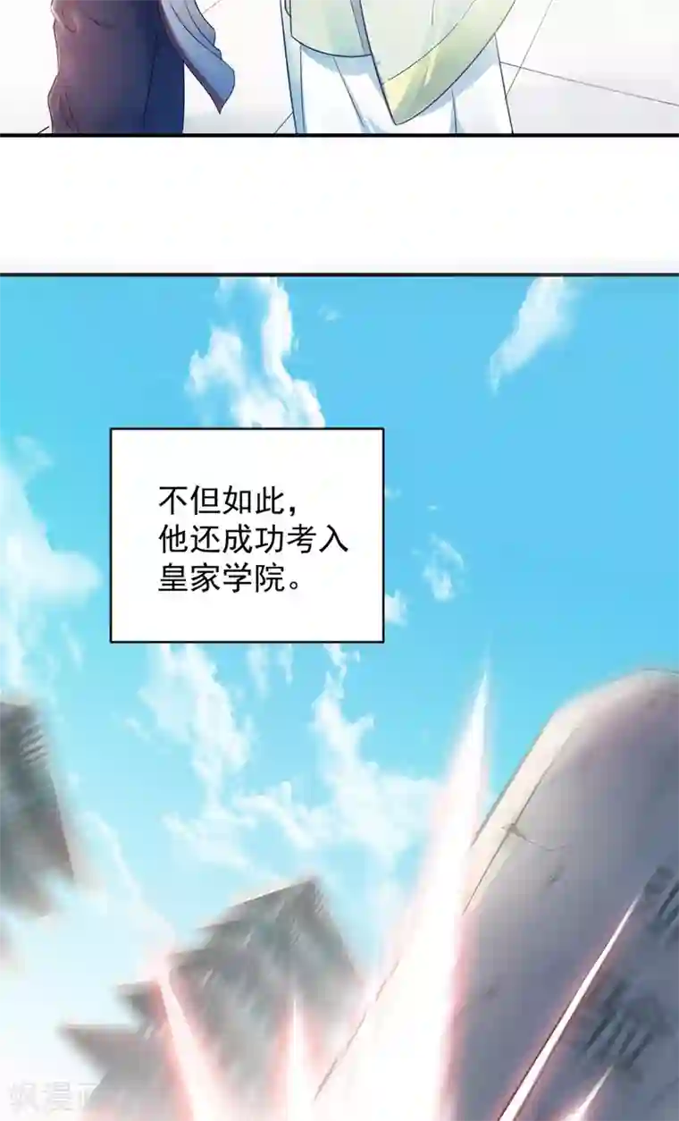 妖道至尊序章 《妖道至尊》第二季！