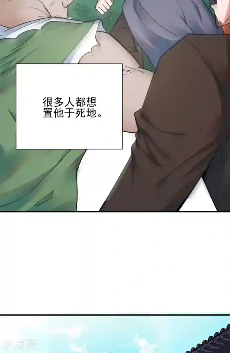 妖道至尊序章 《妖道至尊》第二季！