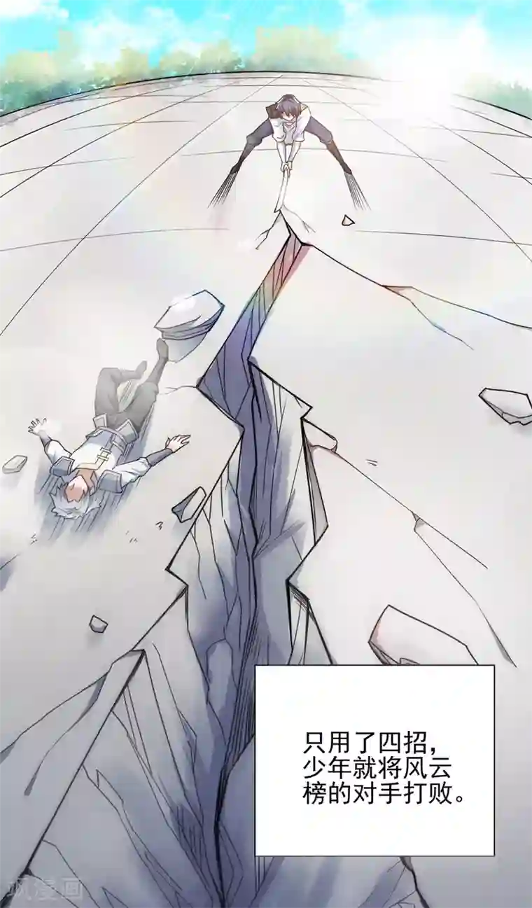 妖道至尊序章 《妖道至尊》第二季！