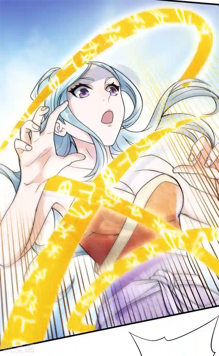 妖道至尊第二季第1话 姚跃回来了！