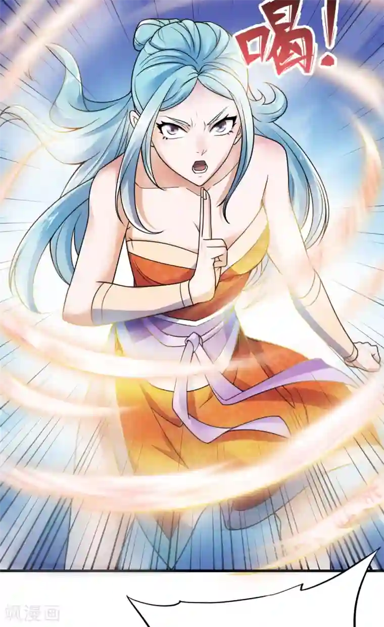 妖道至尊第二季第1话 姚跃回来了！