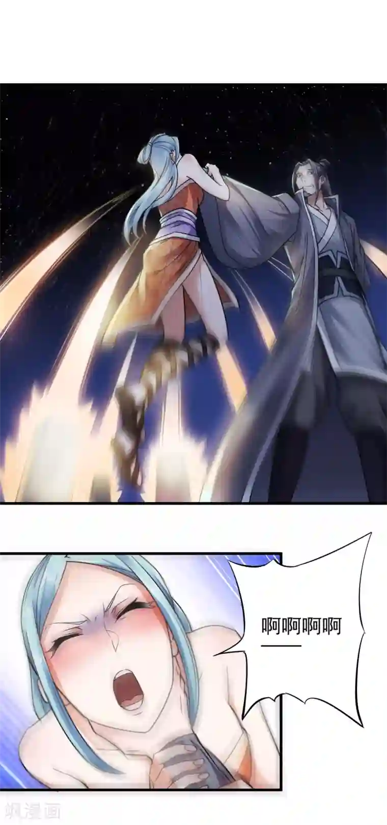 妖道至尊第二季第1话 姚跃回来了！