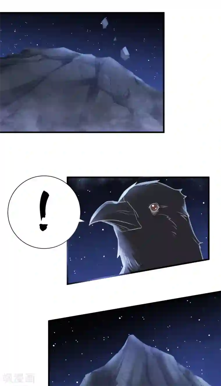 妖道至尊第二季第1话 姚跃回来了！