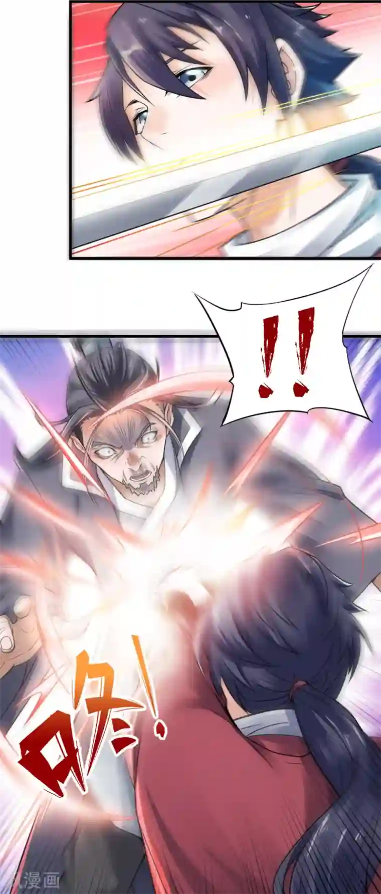 妖道至尊第二季第1话 姚跃回来了！