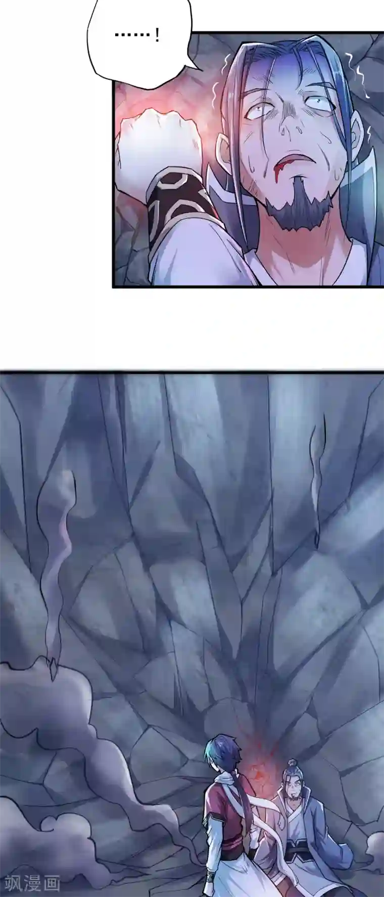 妖道至尊第二季第1话 姚跃回来了！