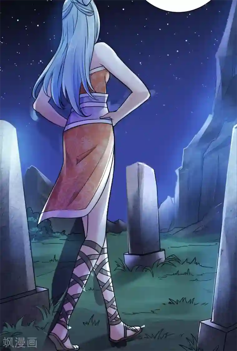 妖道至尊第二季第1话 姚跃回来了！