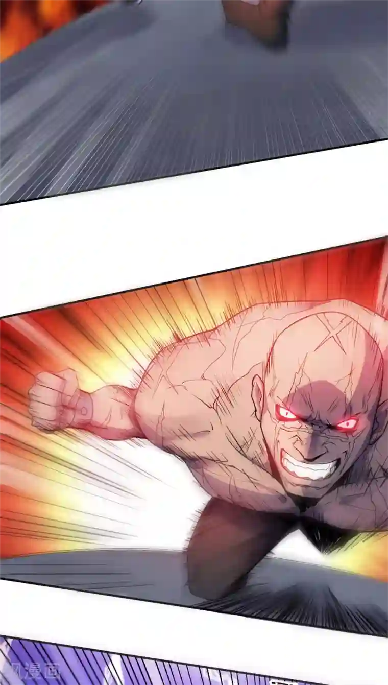 妖道至尊第二季第3话 大哥太强怎么办