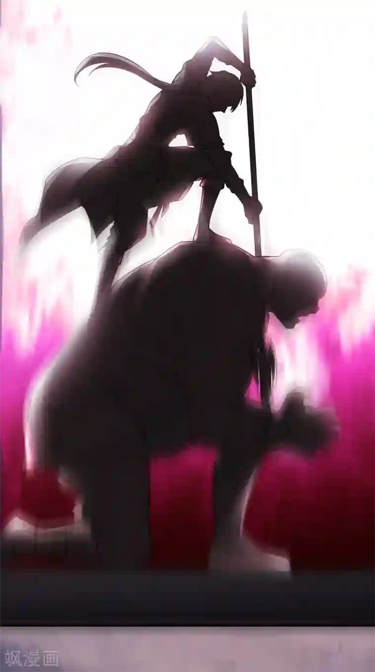 妖道至尊第二季第3话 大哥太强怎么办