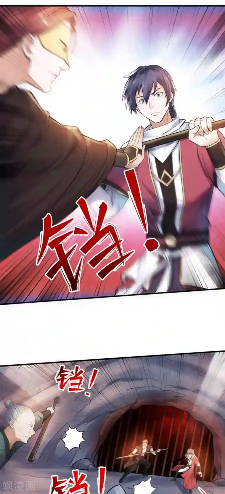 妖道至尊第二季第3话 大哥太强怎么办