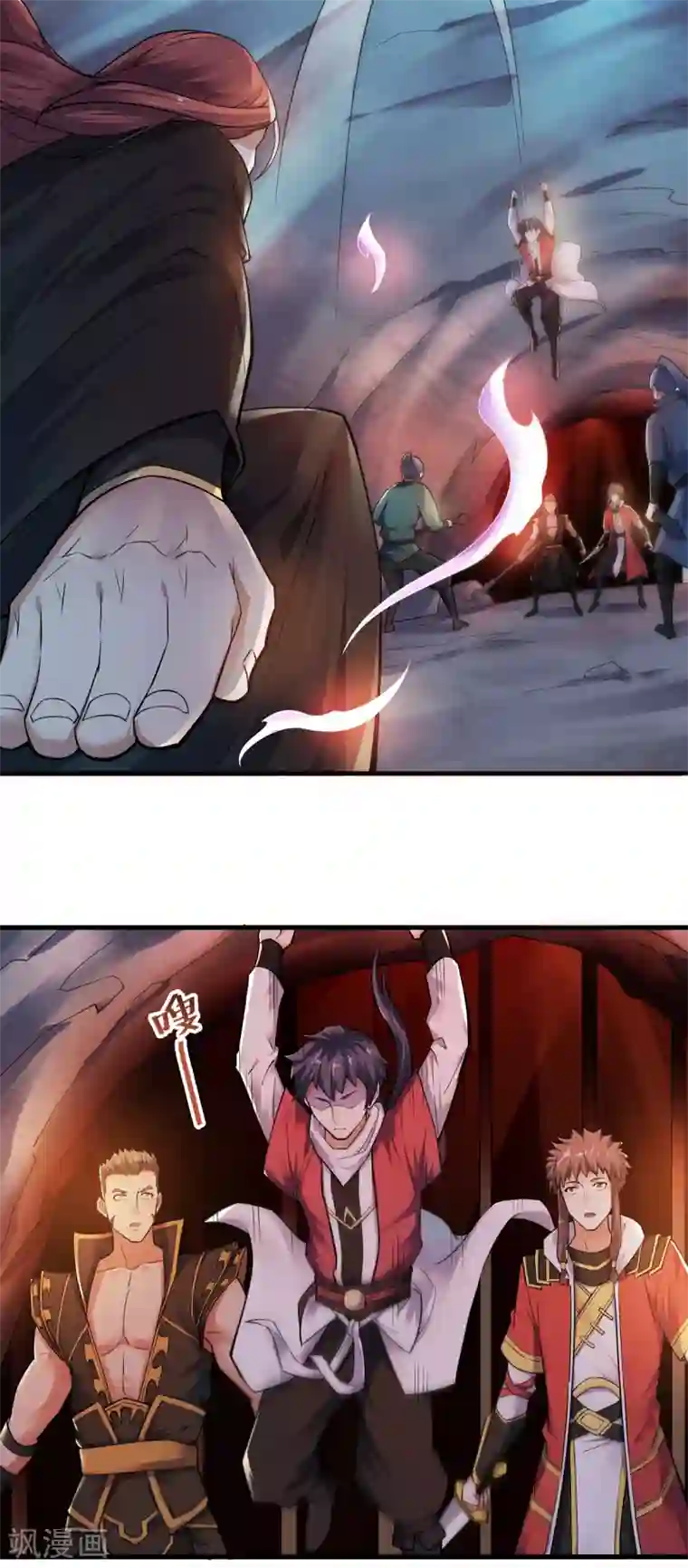 妖道至尊第二季第3话 大哥太强怎么办