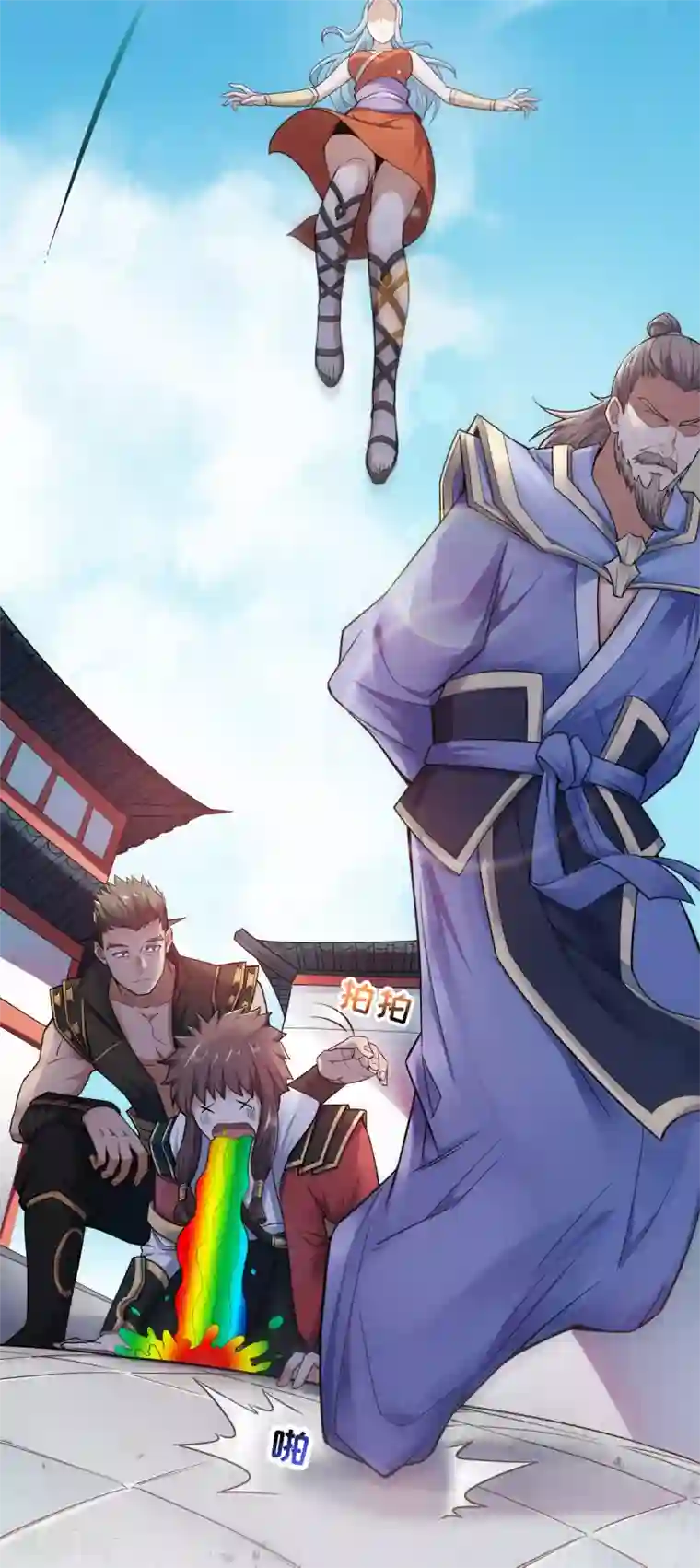 妖道至尊第二季第4话 毁尸灭迹