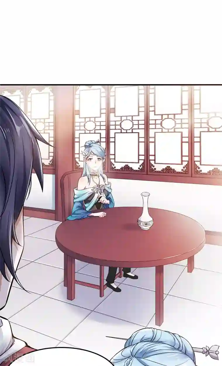 妖道至尊第二季第4话 毁尸灭迹