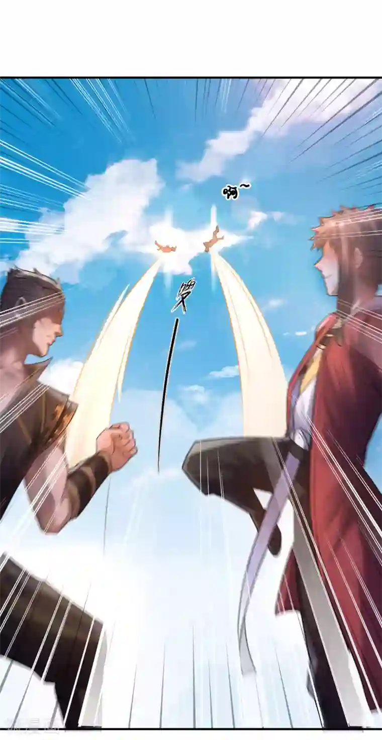 妖道至尊第二季第6话 全员菜鸡