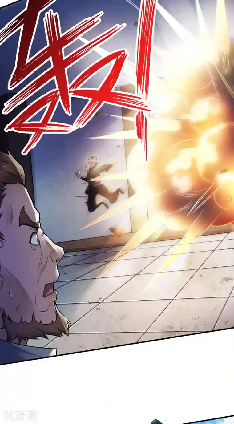 妖道至尊第二季第7话 一枪爆头斩乱臣