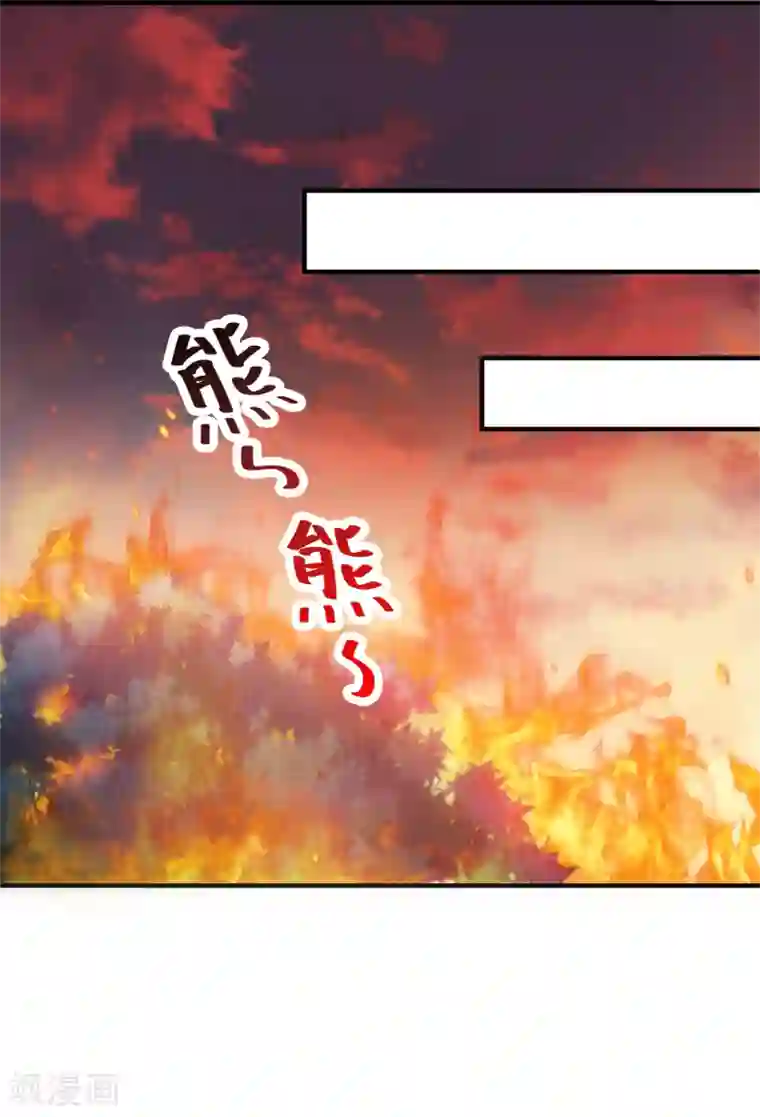 妖道至尊第二季第7话 一枪爆头斩乱臣