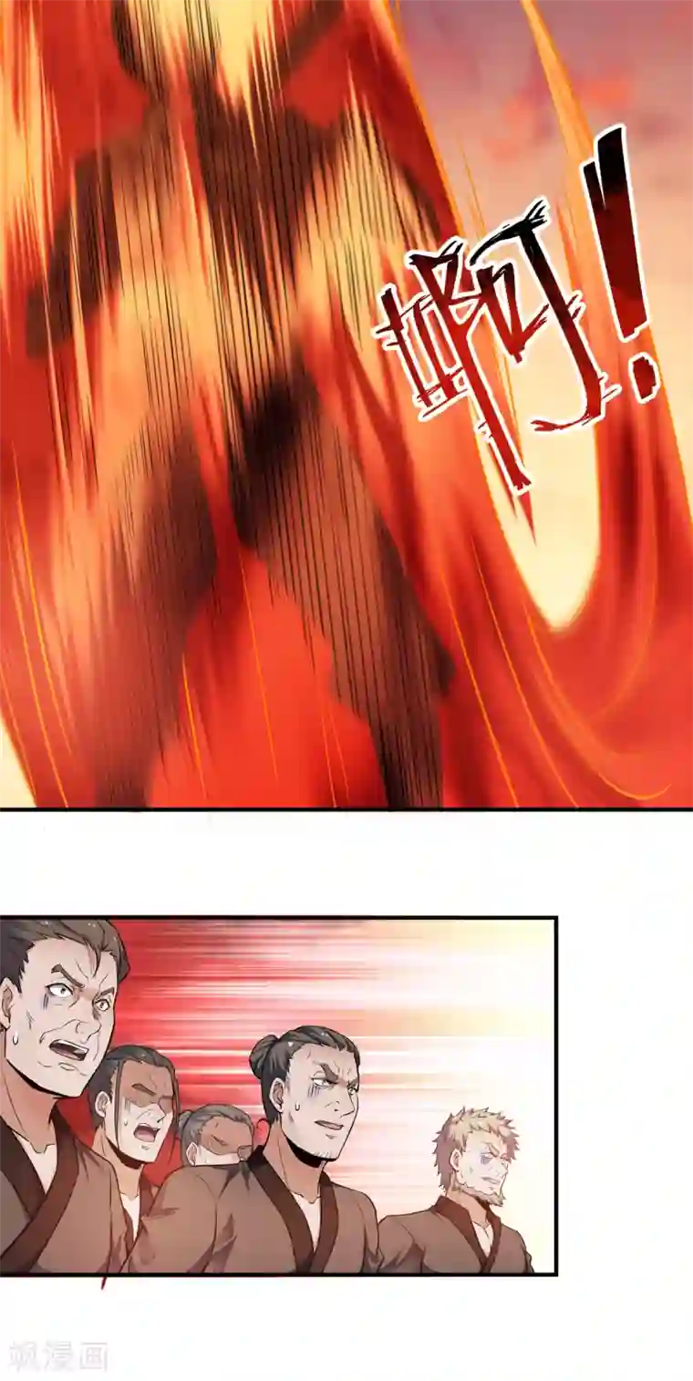 妖道至尊第二季第8话 兄弟们盘他