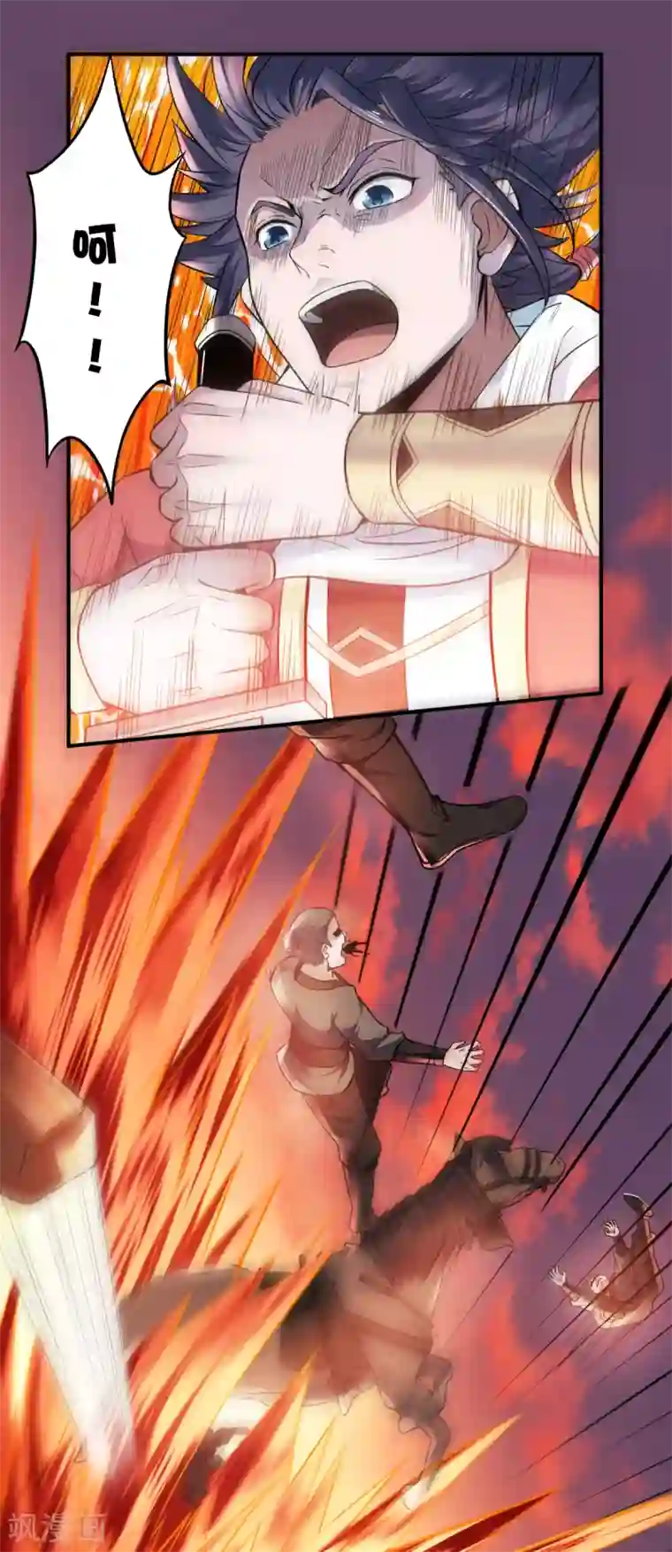 妖道至尊第二季第8话 兄弟们盘他