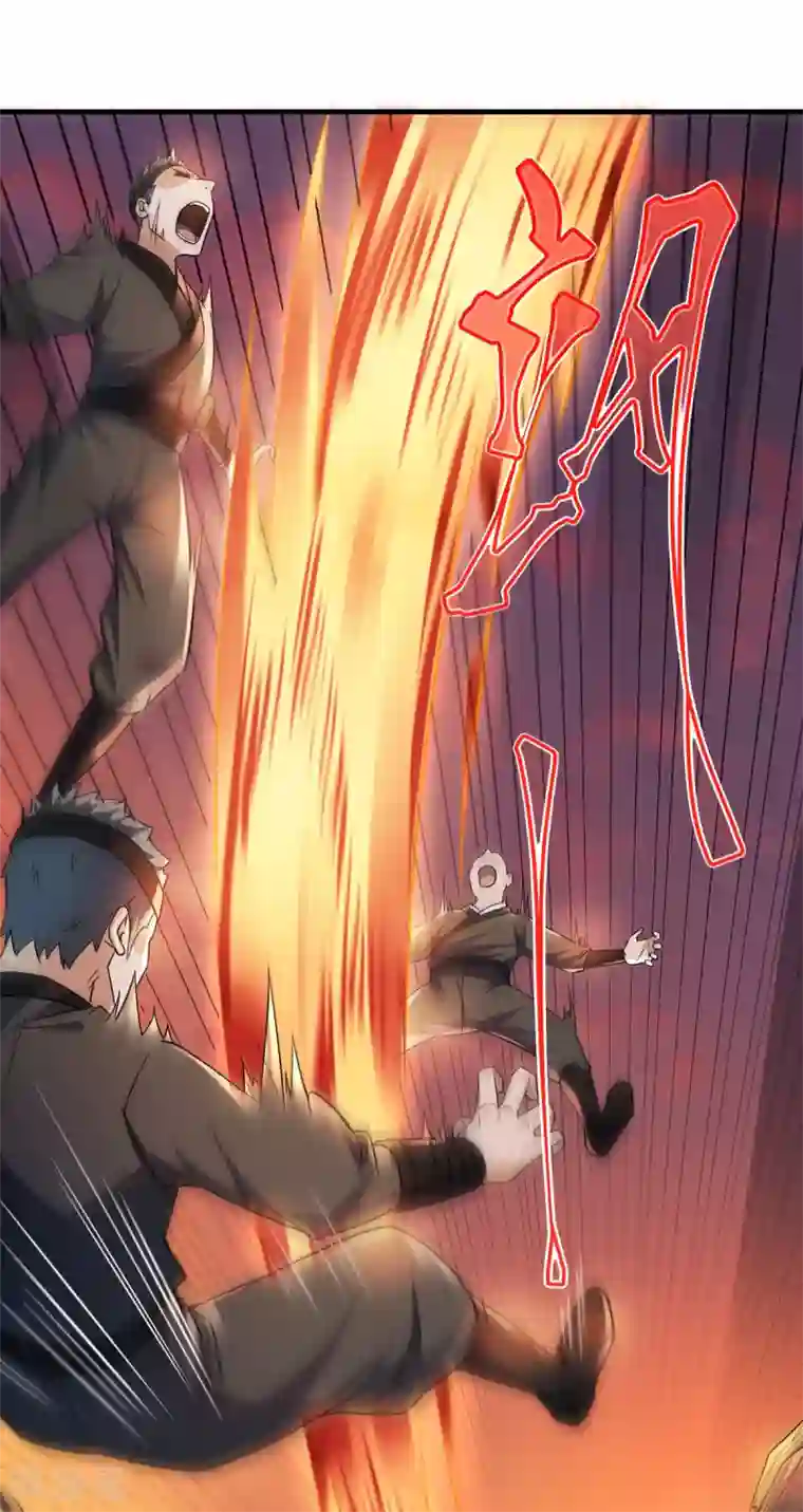 妖道至尊第二季第8话 兄弟们盘他