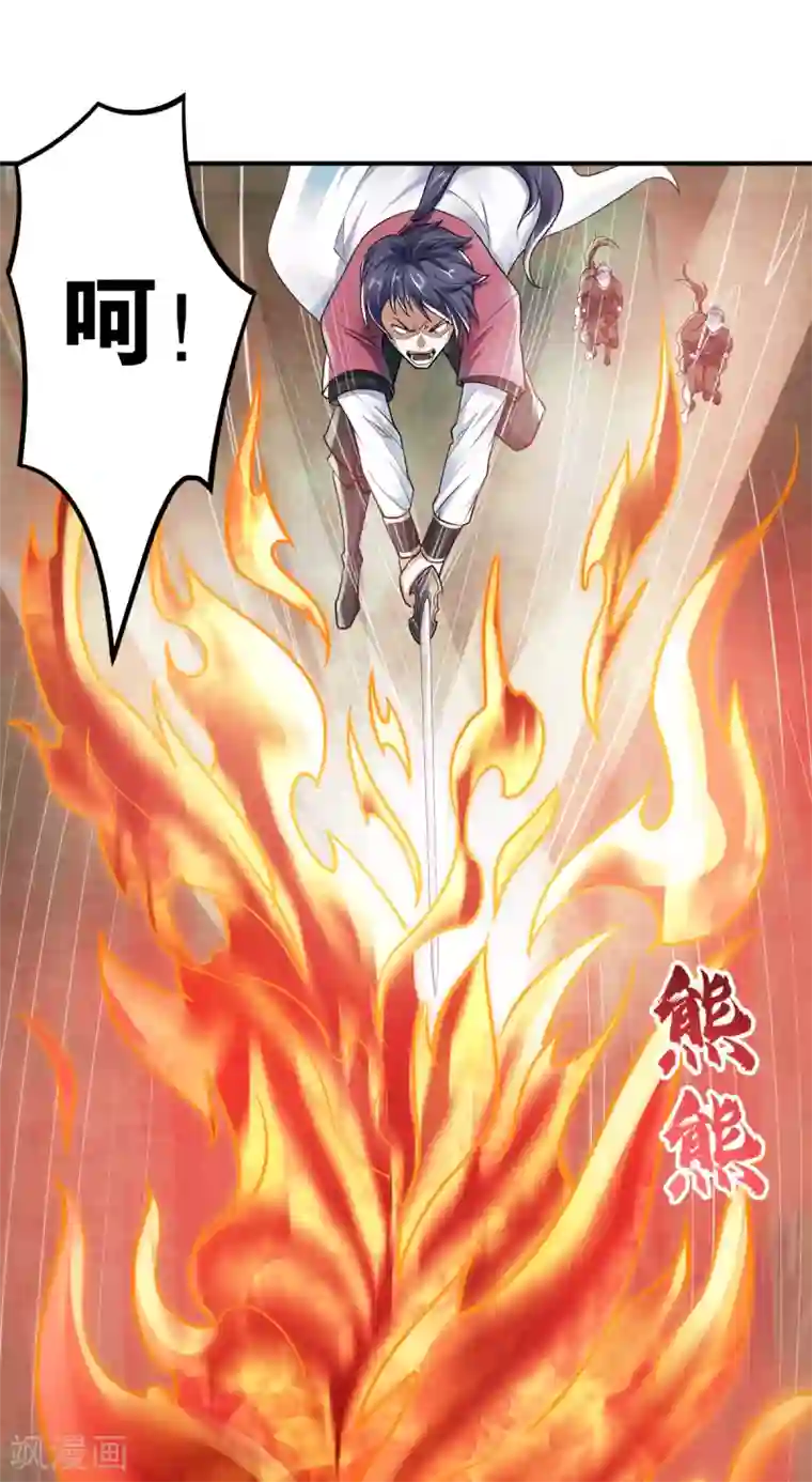 妖道至尊第二季第8话 兄弟们盘他