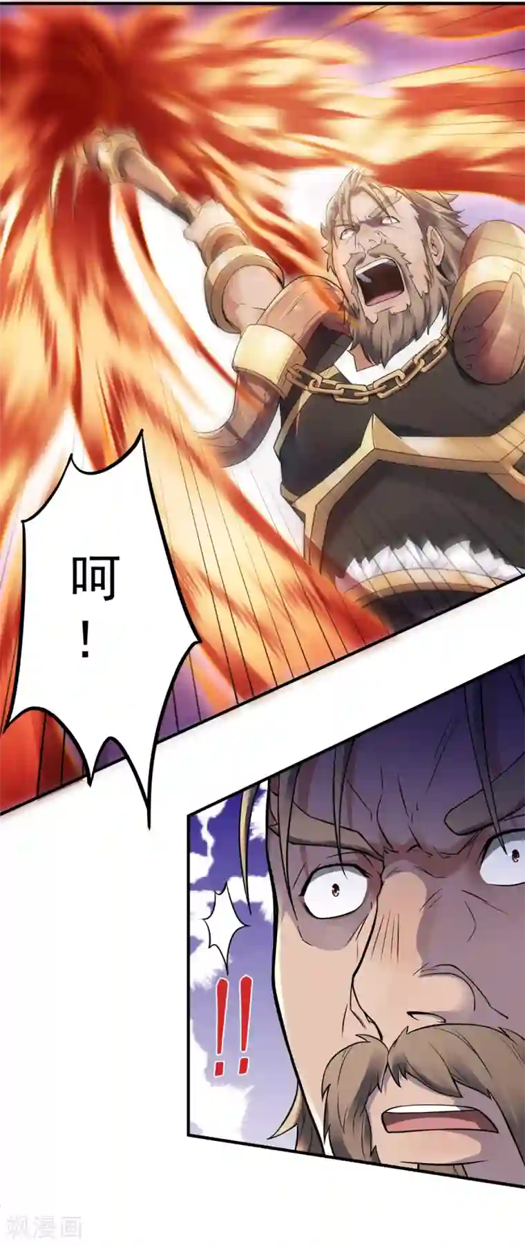 妖道至尊第二季第8话 兄弟们盘他