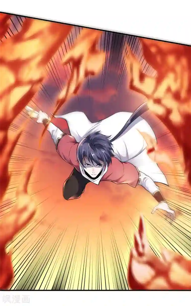 妖道至尊第二季第8话 兄弟们盘他