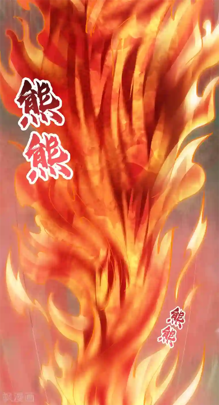 妖道至尊第二季第8话 兄弟们盘他