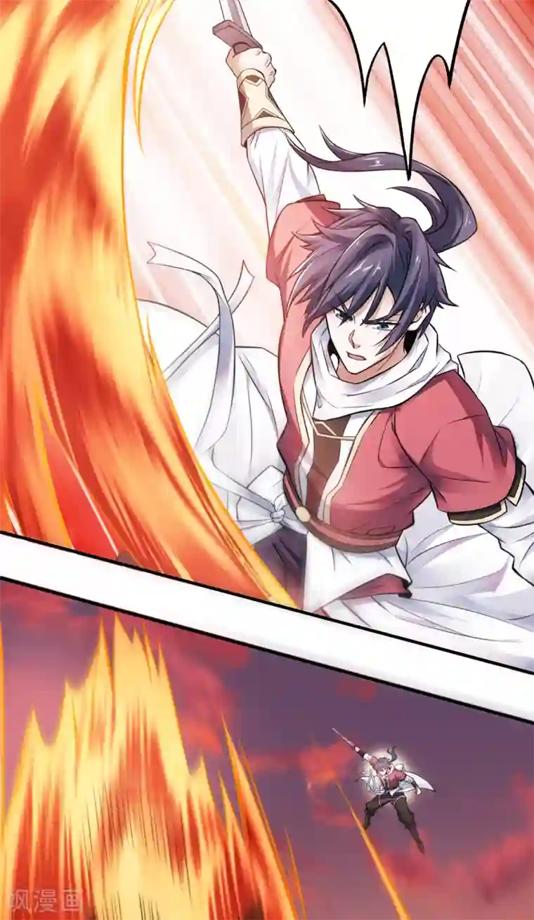 妖道至尊第二季第8话 兄弟们盘他