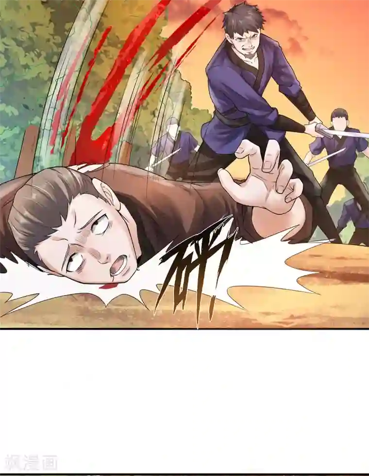 妖道至尊第二季第9话 万夫莫开