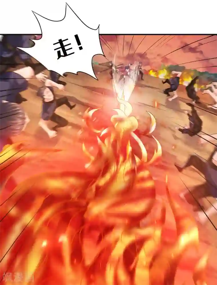 妖道至尊第二季第9话 万夫莫开