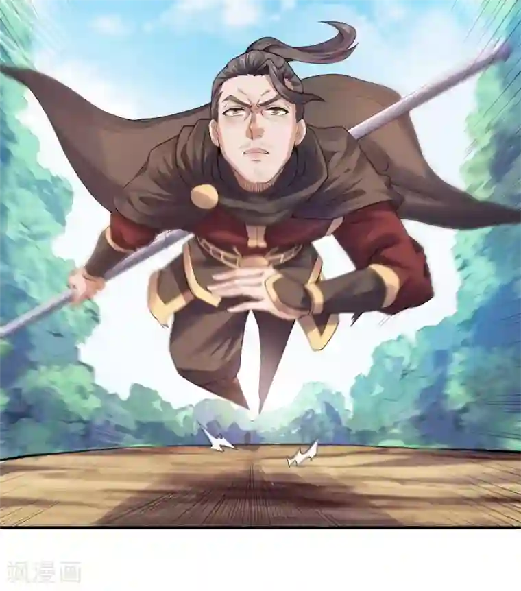 妖道至尊第二季第9话 万夫莫开