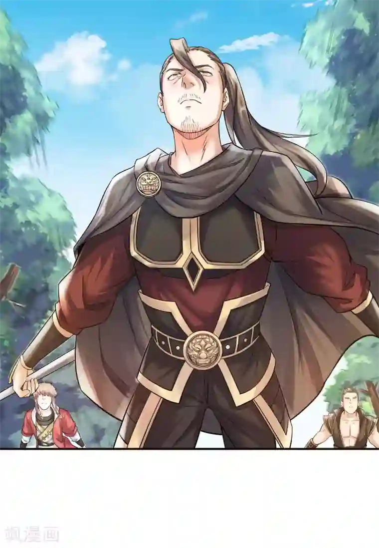 妖道至尊第二季第9话 万夫莫开