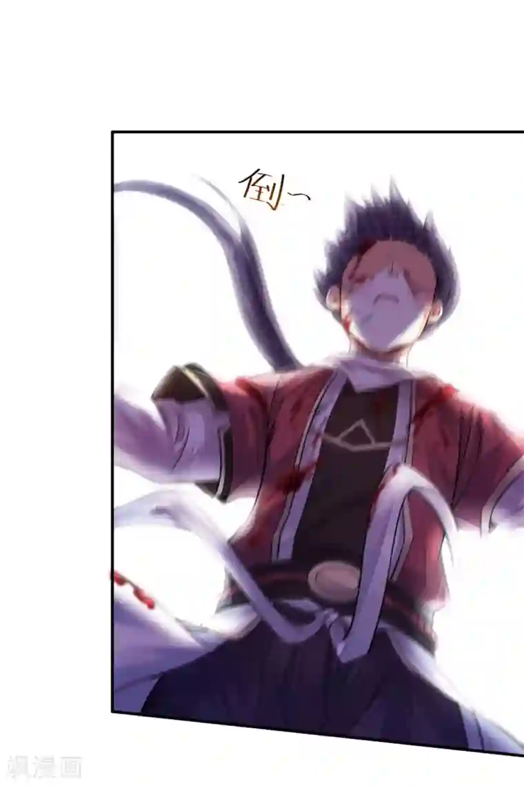 妖道至尊第二季第9话 万夫莫开