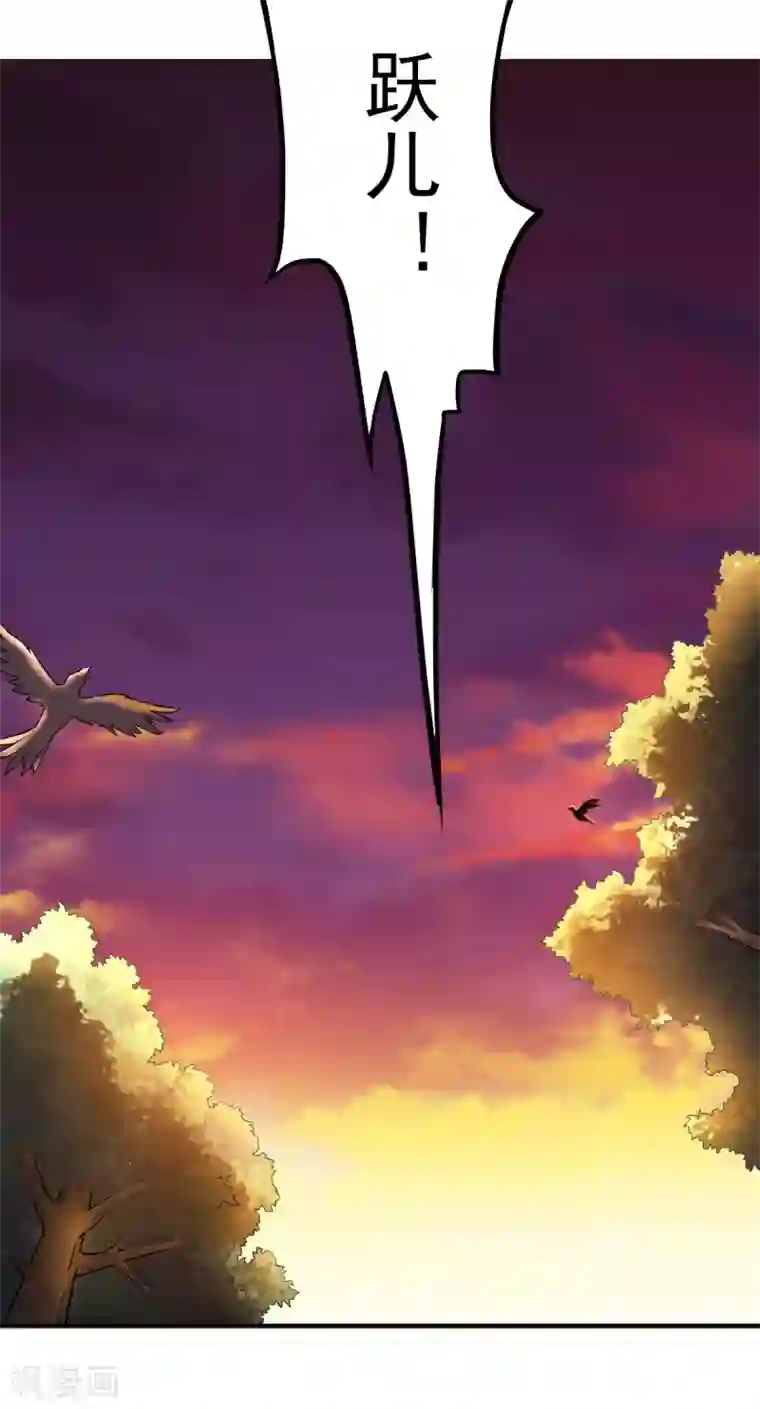 妖道至尊第二季第9话 万夫莫开