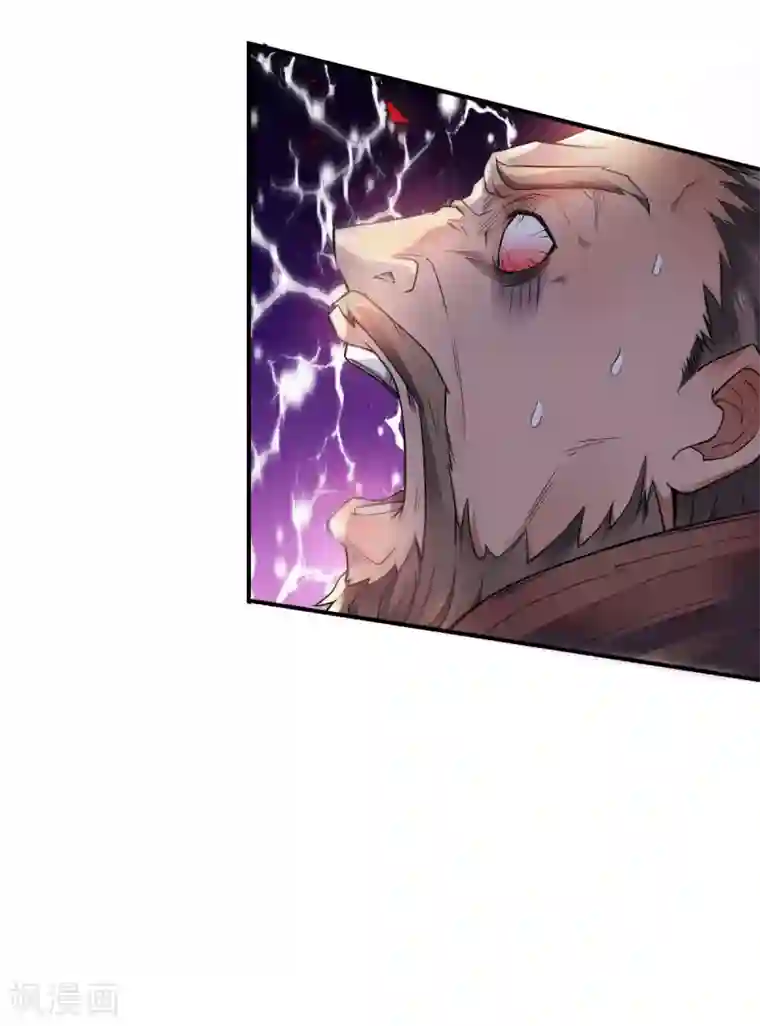 妖道至尊第二季第9话 万夫莫开