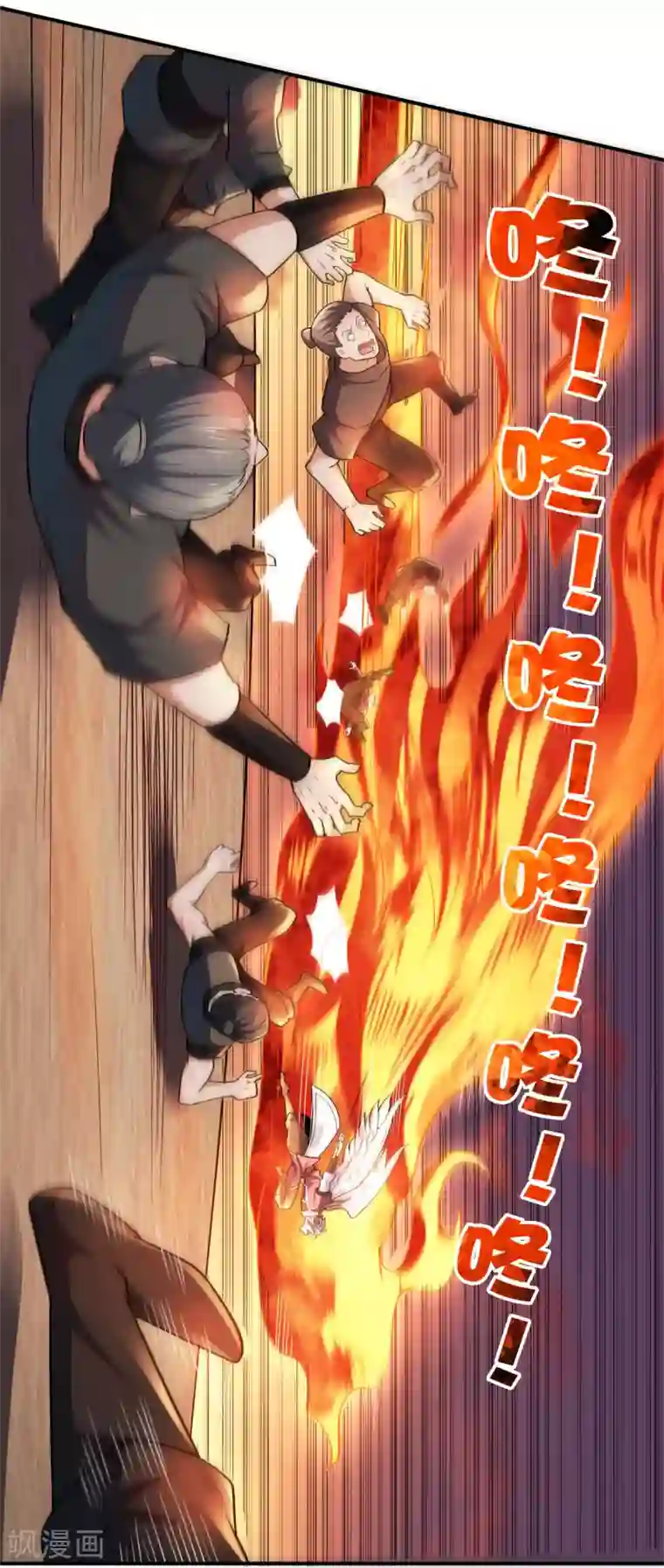 妖道至尊第二季第9话 万夫莫开