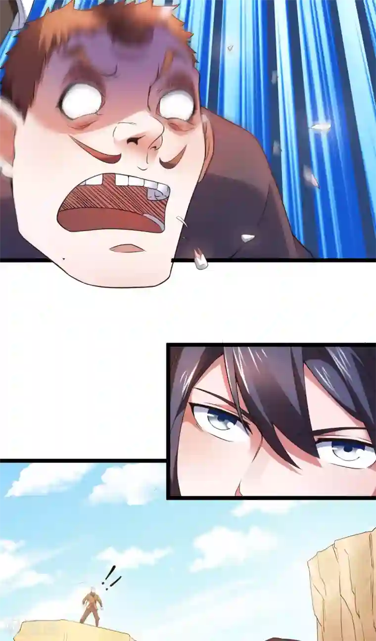 妖道至尊第二季第13话 把你脑壳打扁