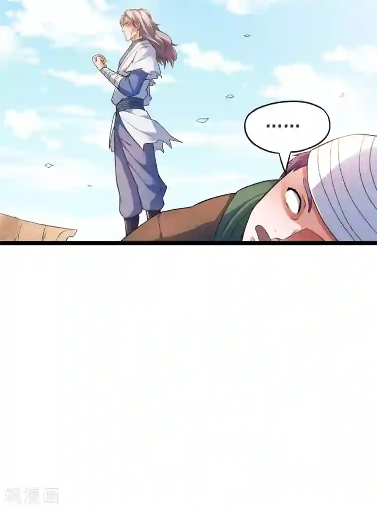 妖道至尊第二季第13话 把你脑壳打扁