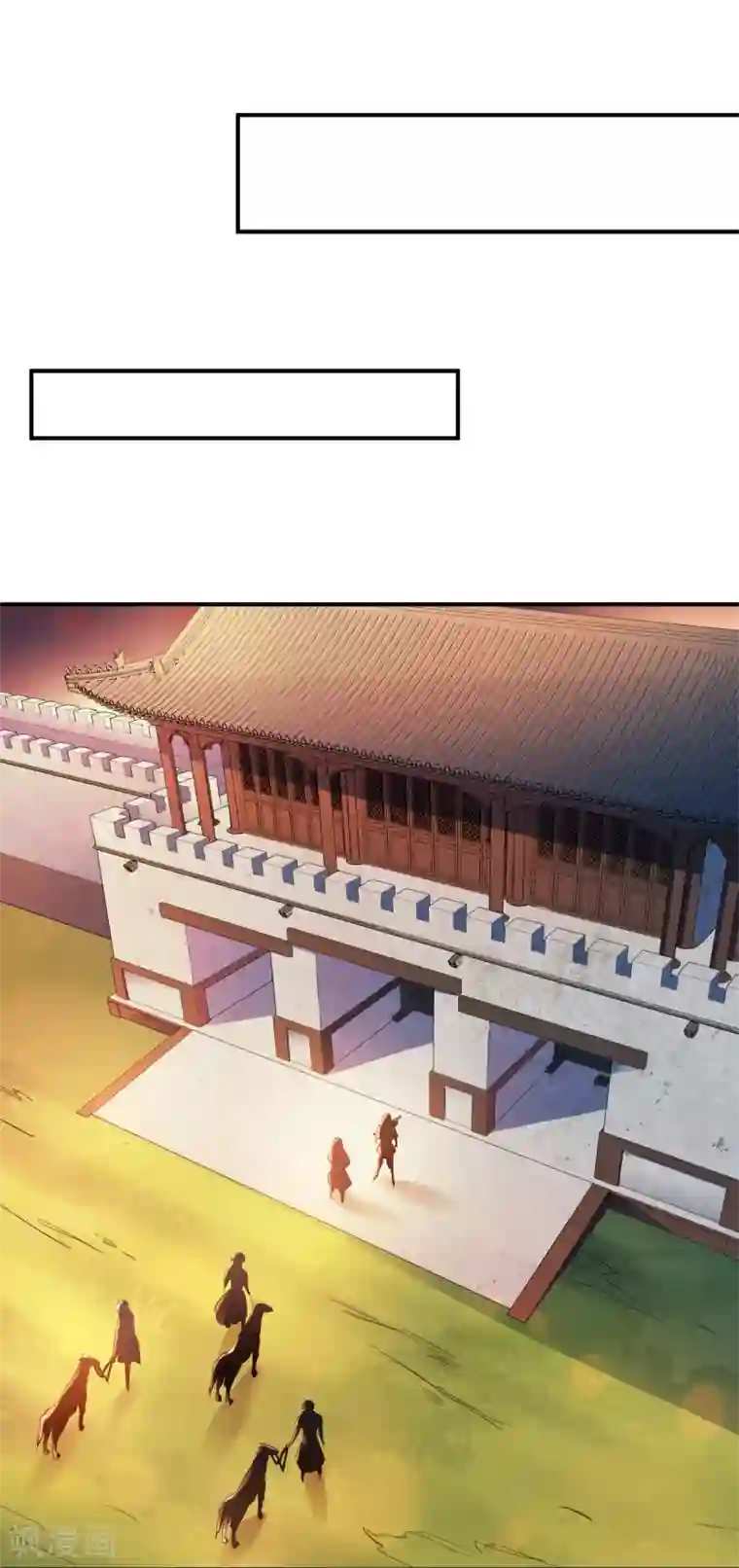 妖道至尊第二季第13话 把你脑壳打扁