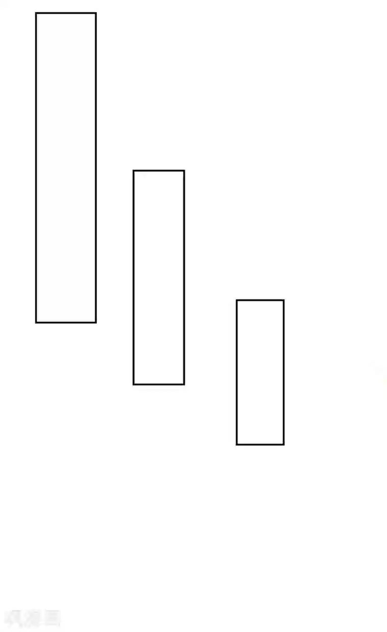 妖道至尊第二季第15话 吔毒药啦